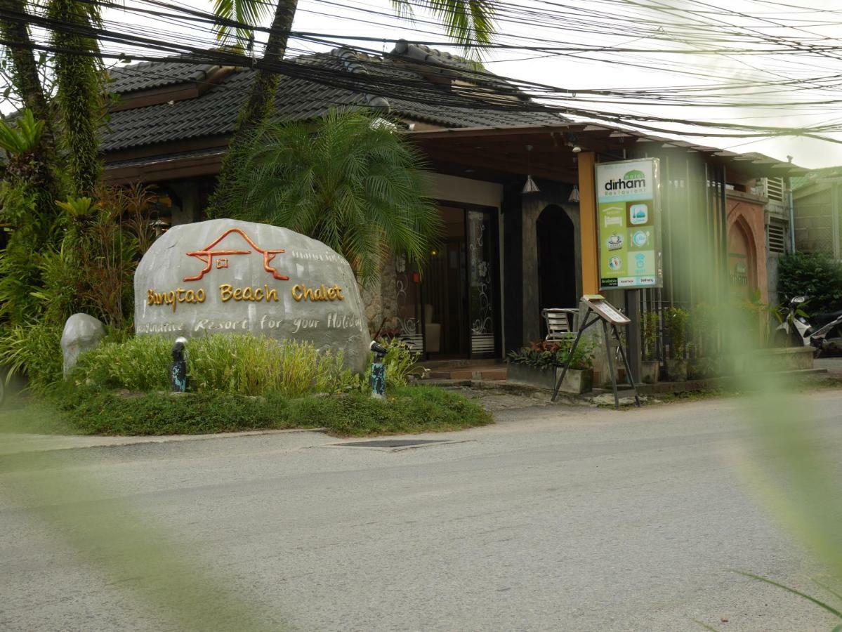 Bangtao Beach Chalet Resort Bang Tao Beach  Exterior photo